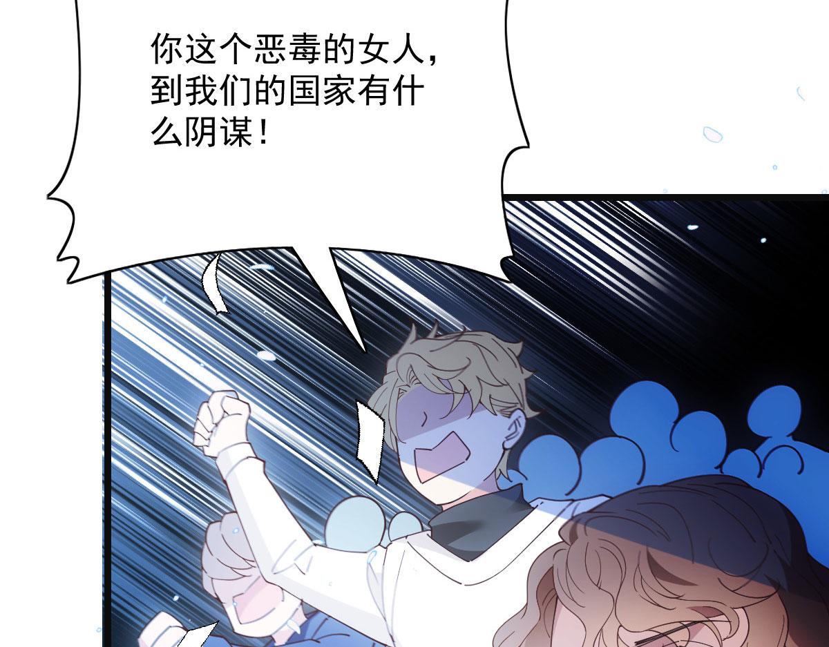 第一百八十三话 都是我干的90