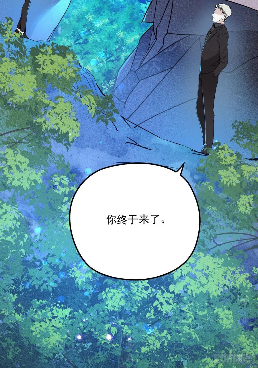 第九十六话 不留活口(摩西篇）41