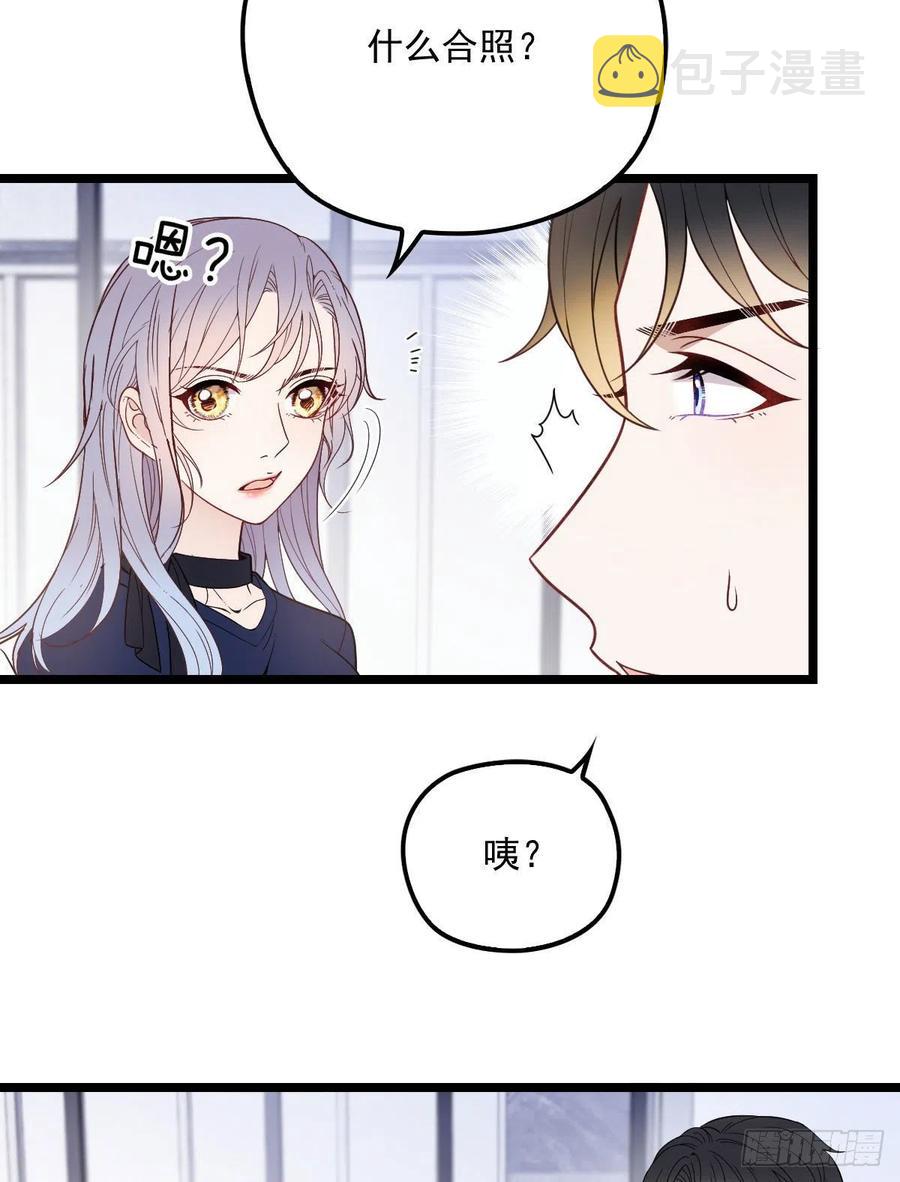 第六十六话 妈咪昨晚睡那里？41