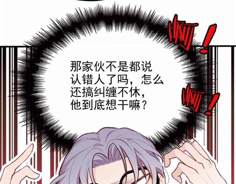 第十话 纠缠不休95