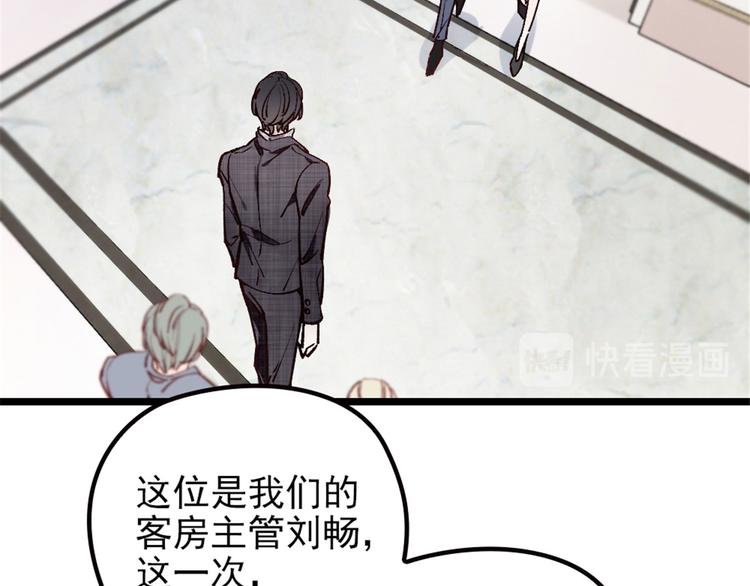 第一话 情不知所起179