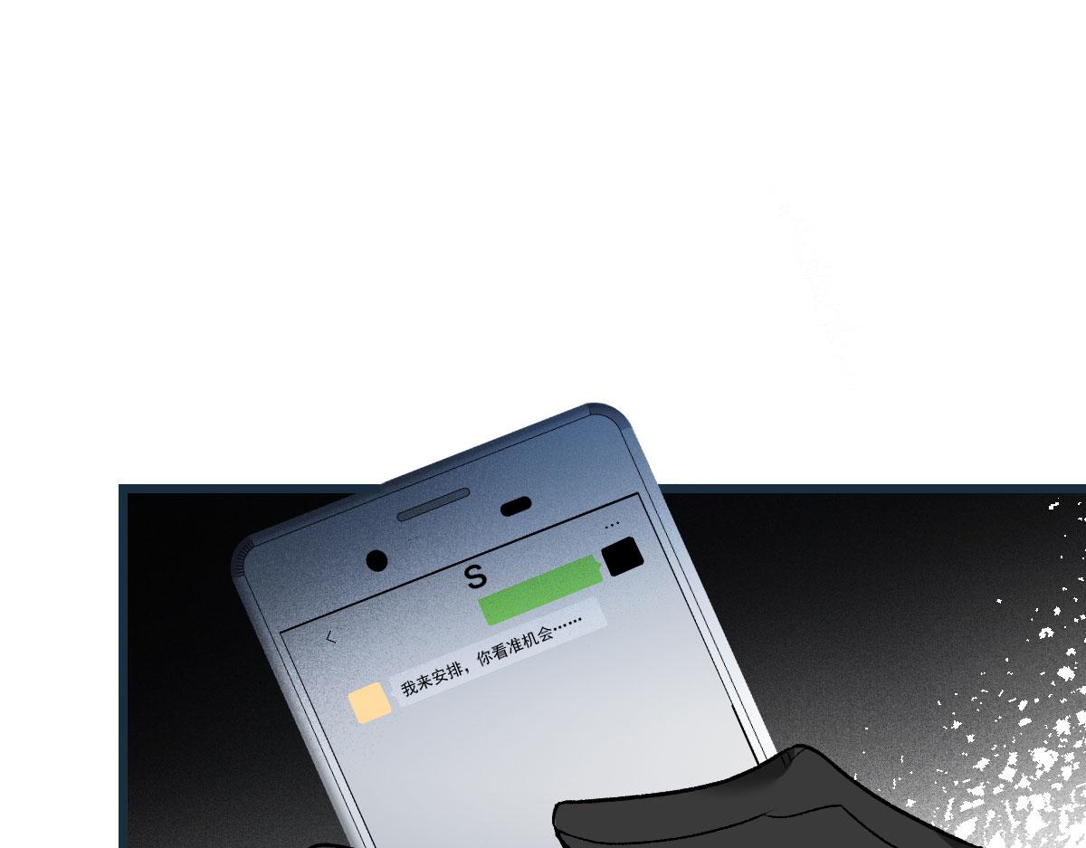第一百五十六话 阻击小棠68