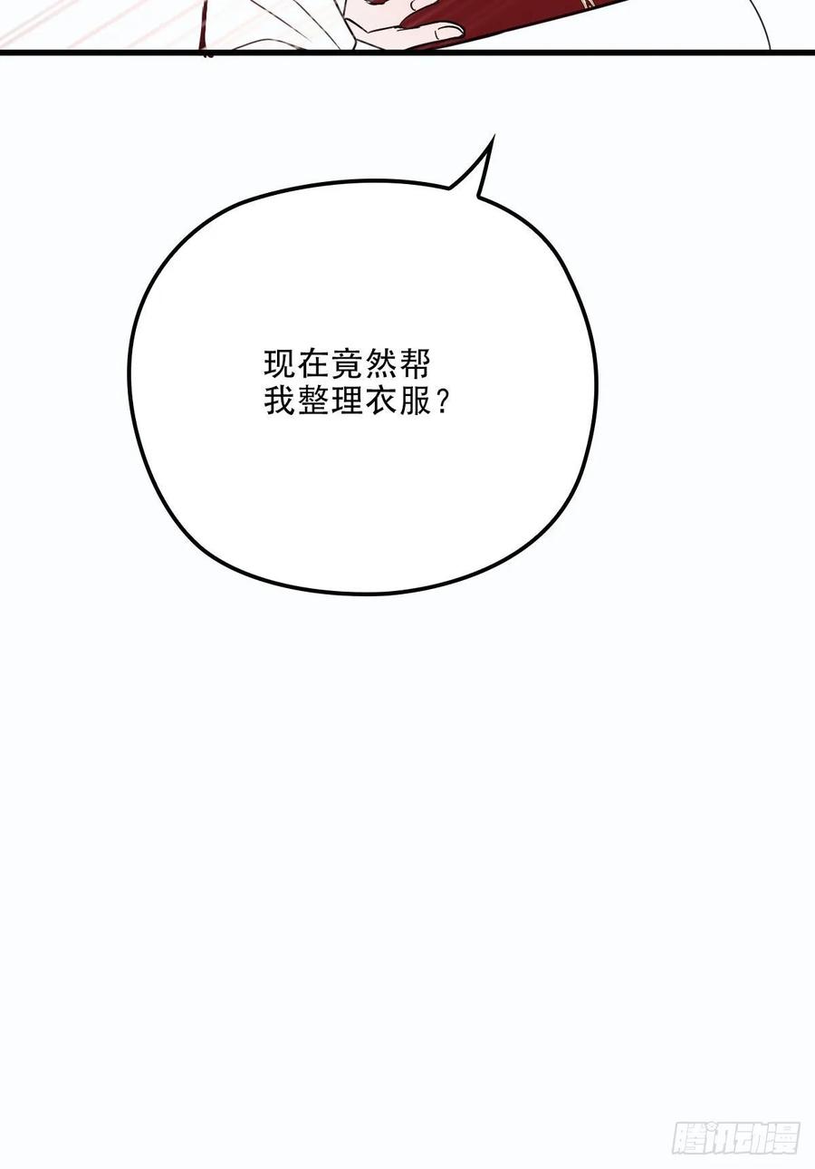 第二十八话 一根头发的勾引49
