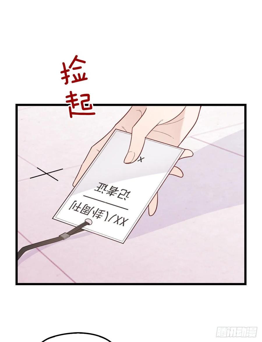 第七十八话 小棠失踪7