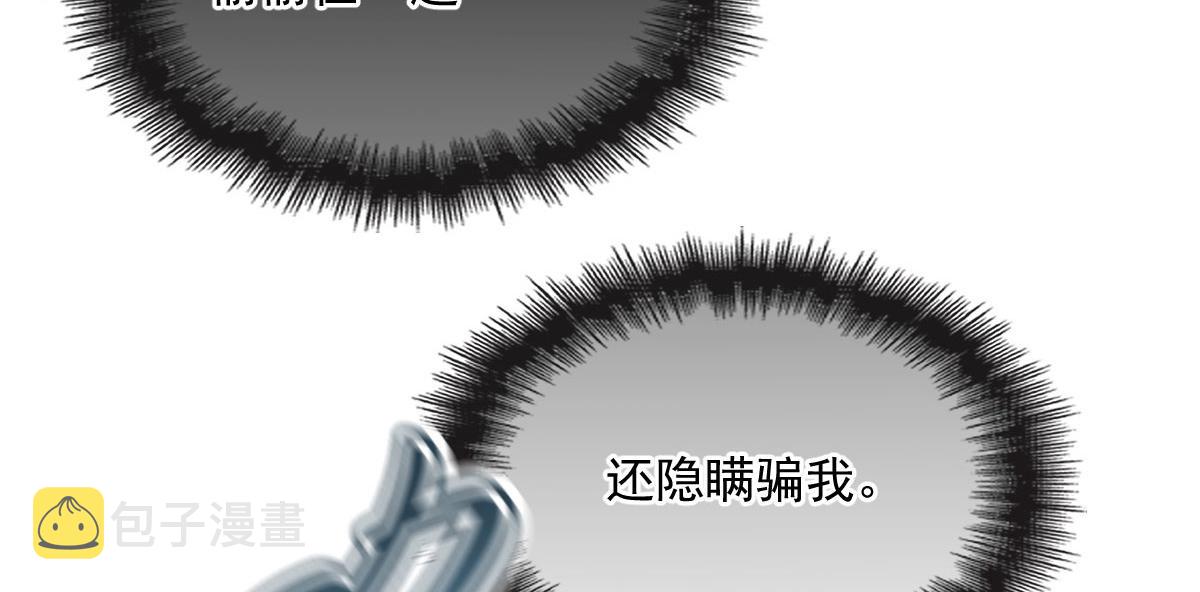 第一百四十二话 求他94