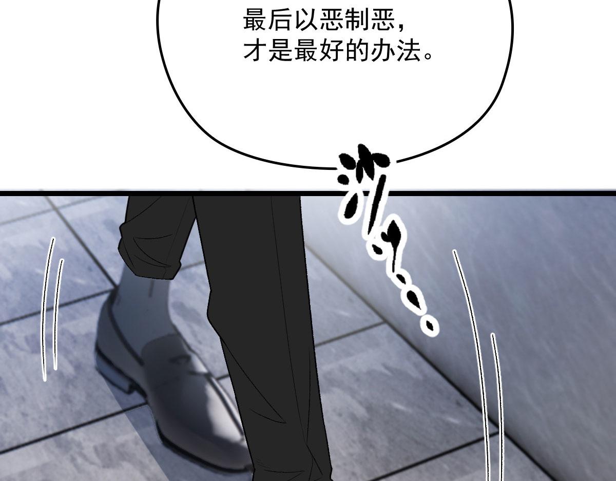 第一百四十一话 咄咄相逼42