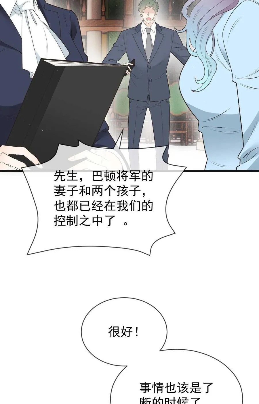 301 收拾巴顿17