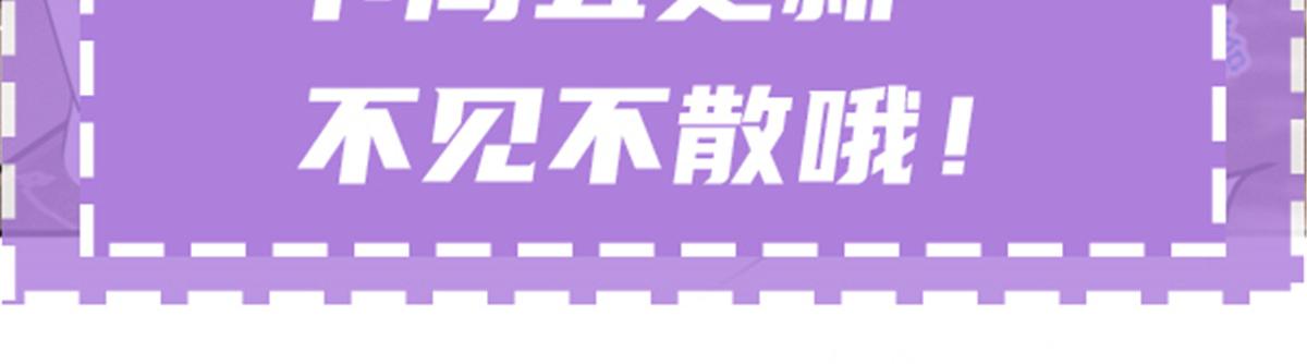 第二百零二话 不领情的父子106