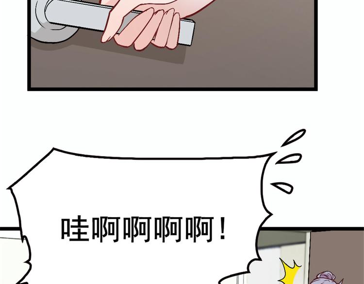 第五话 甘氏教育79