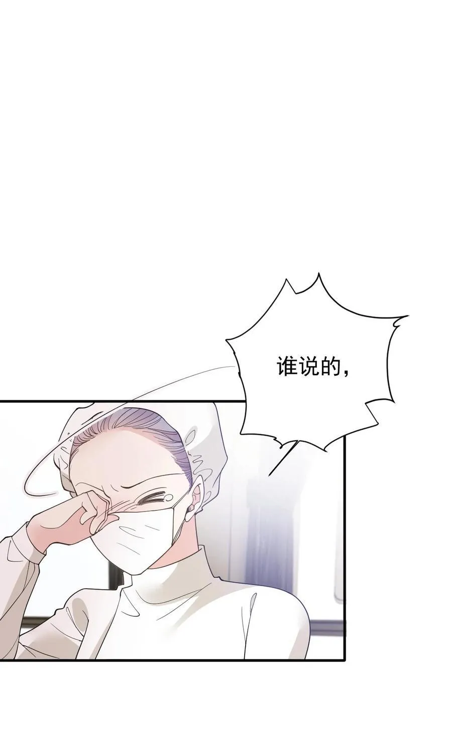 294 摩西醒来15