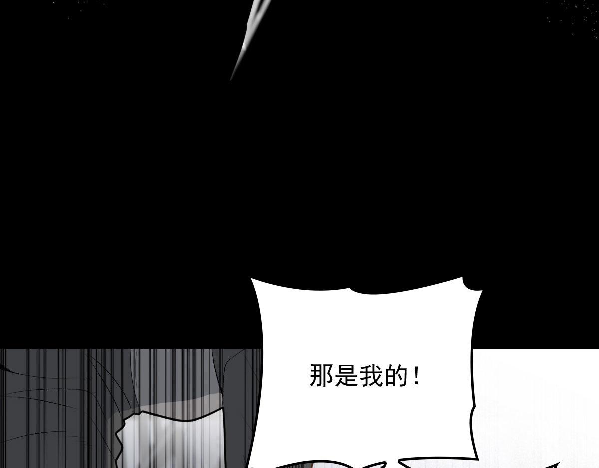第一百五十四话 当王的男人28