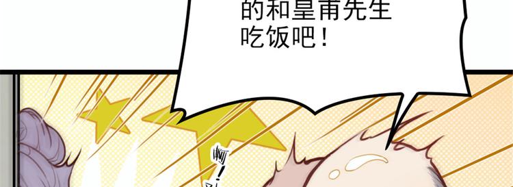 第十话 纠缠不休38