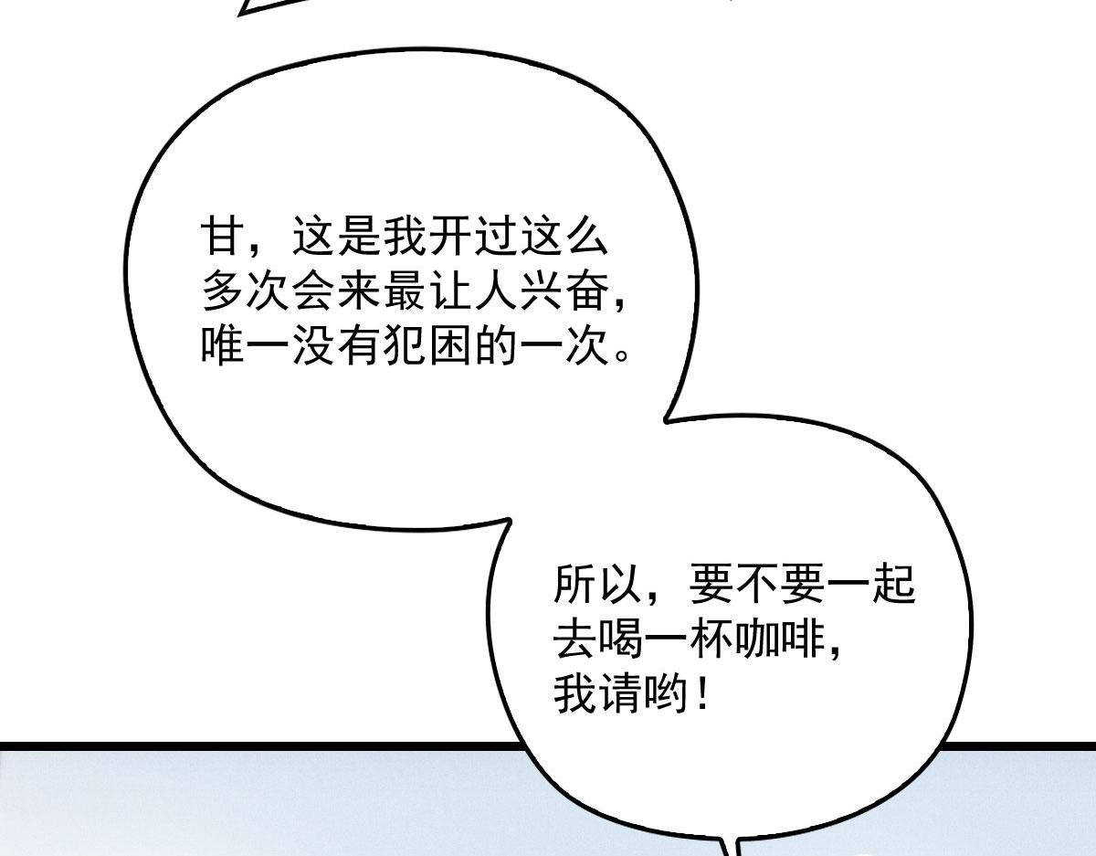 第一百七十话 兵不厌诈5