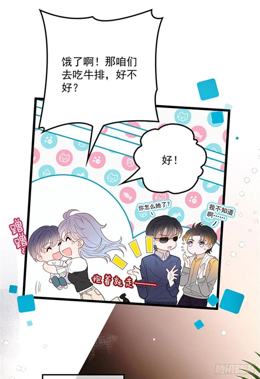 第七十二话 纯粹的净水7