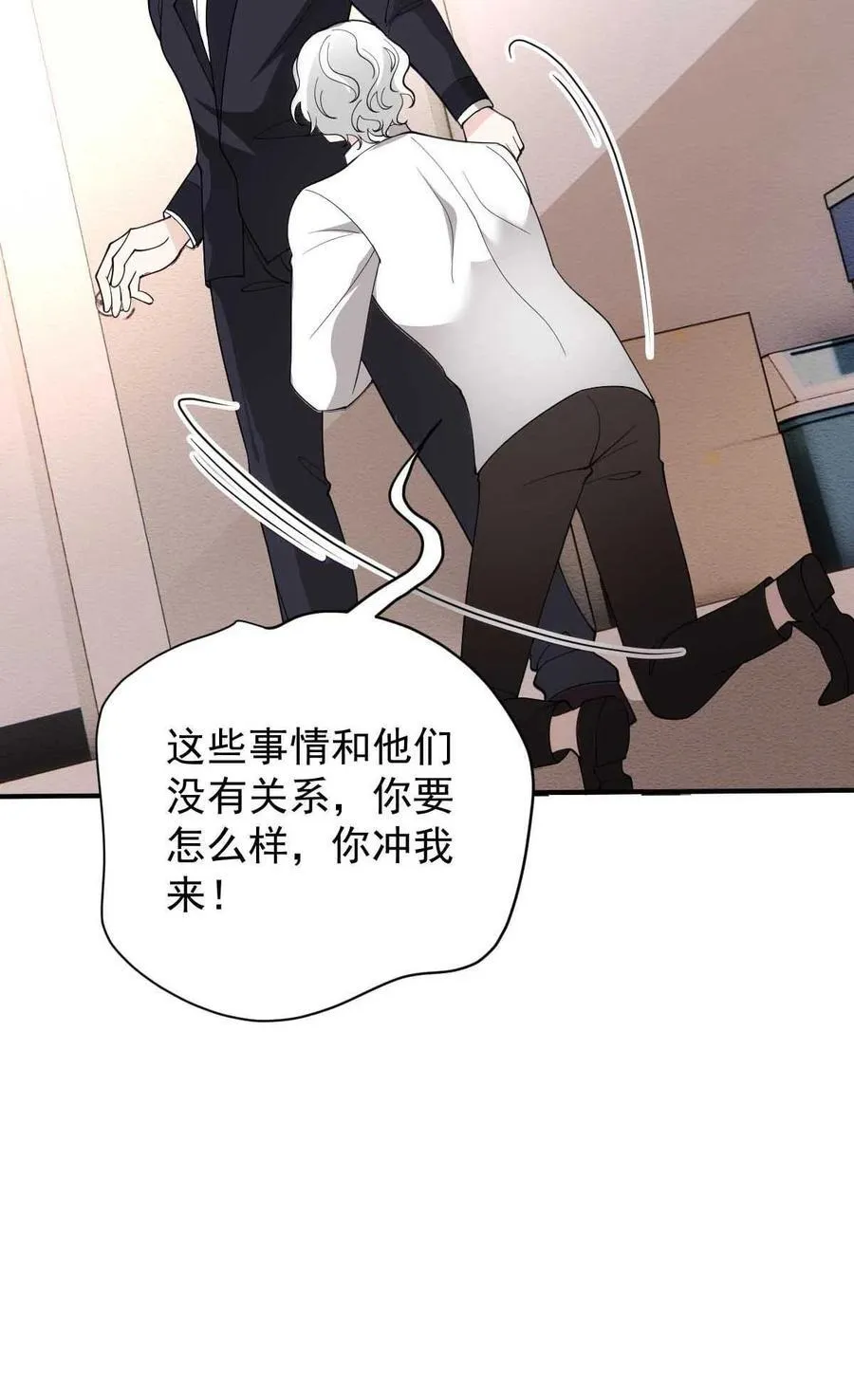 296 放她们走5