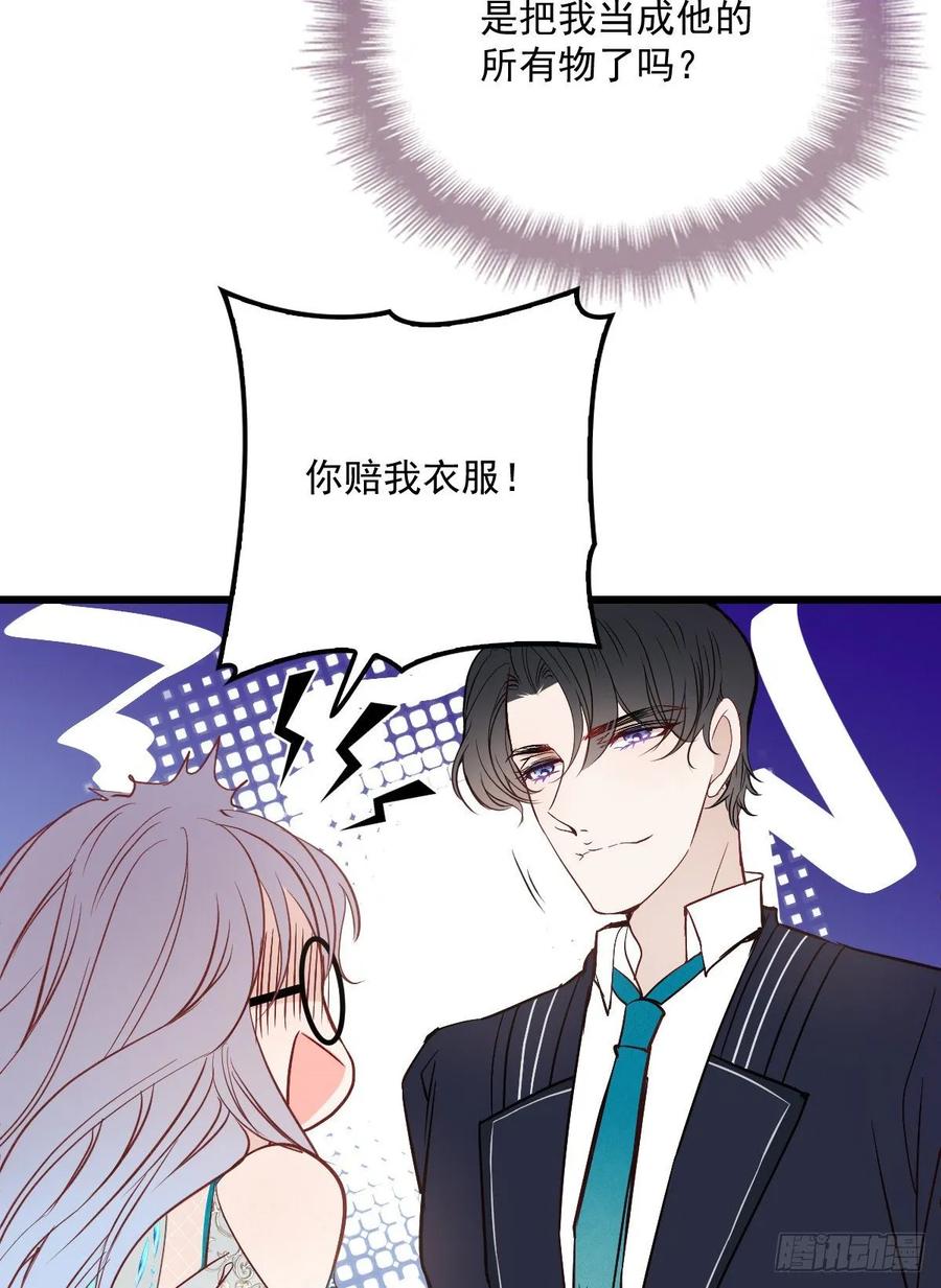 第四十六话 丰满不少41