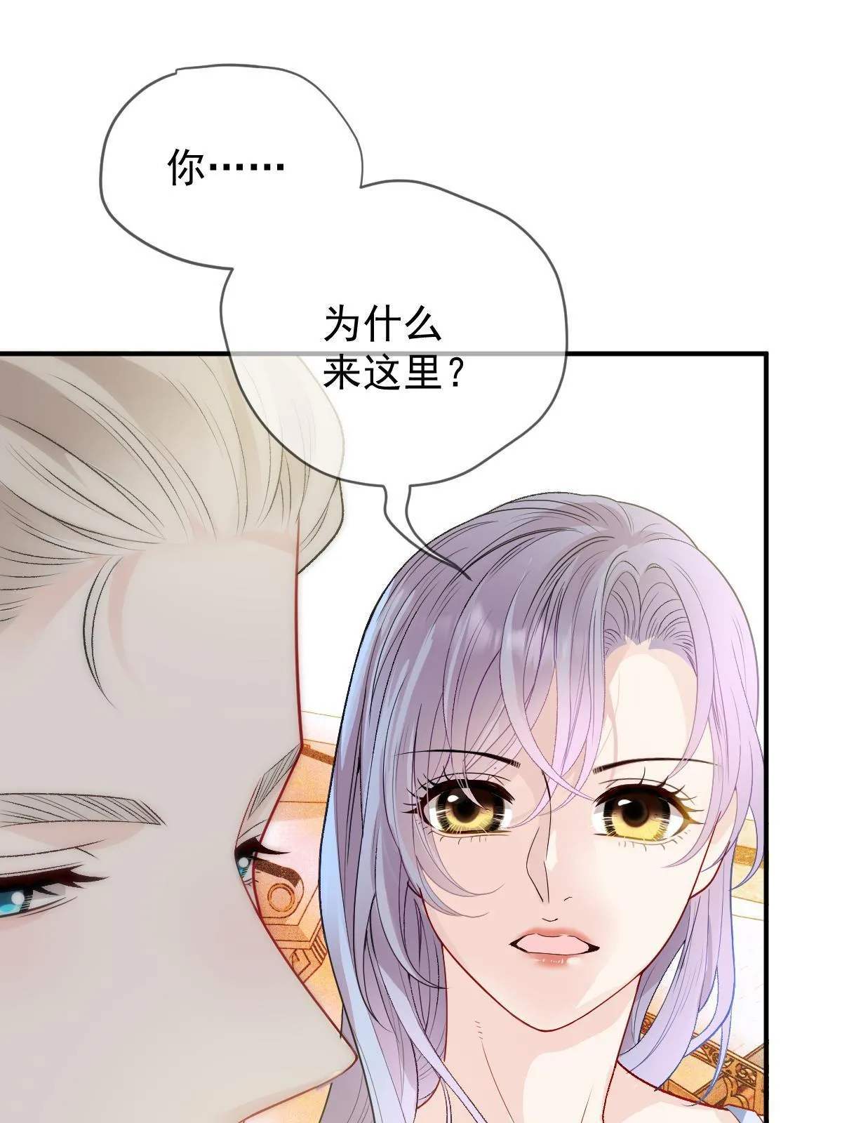 第二百五十二话 还真是天真10