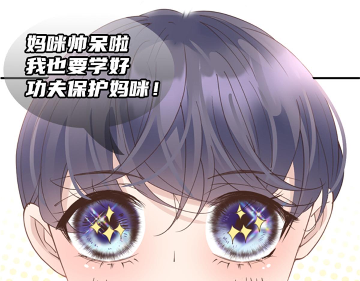 第二百二十三话 你身吾命134