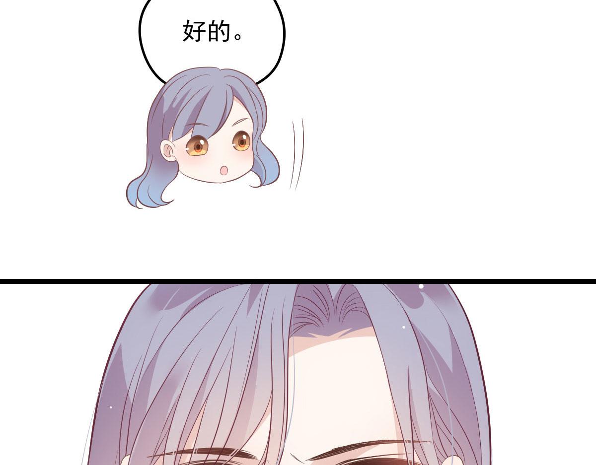 第一百六十八话 来自家人的支持99