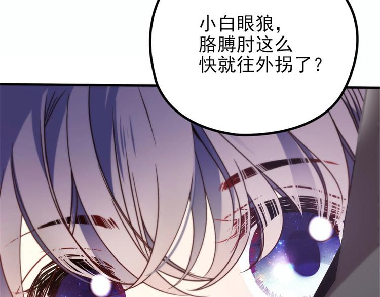 第十九话 道高还是魔高34