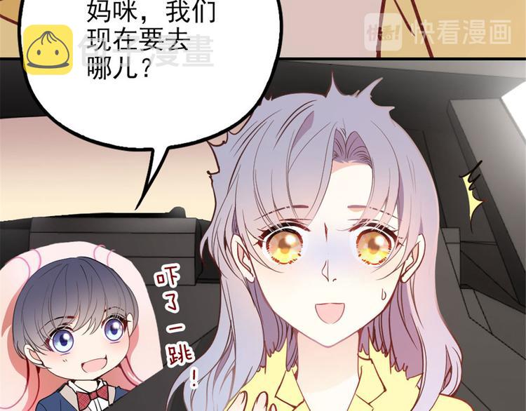 第十九话 道高还是魔高15