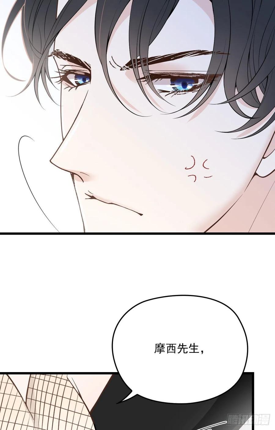 第一百三十八话 首见公婆5