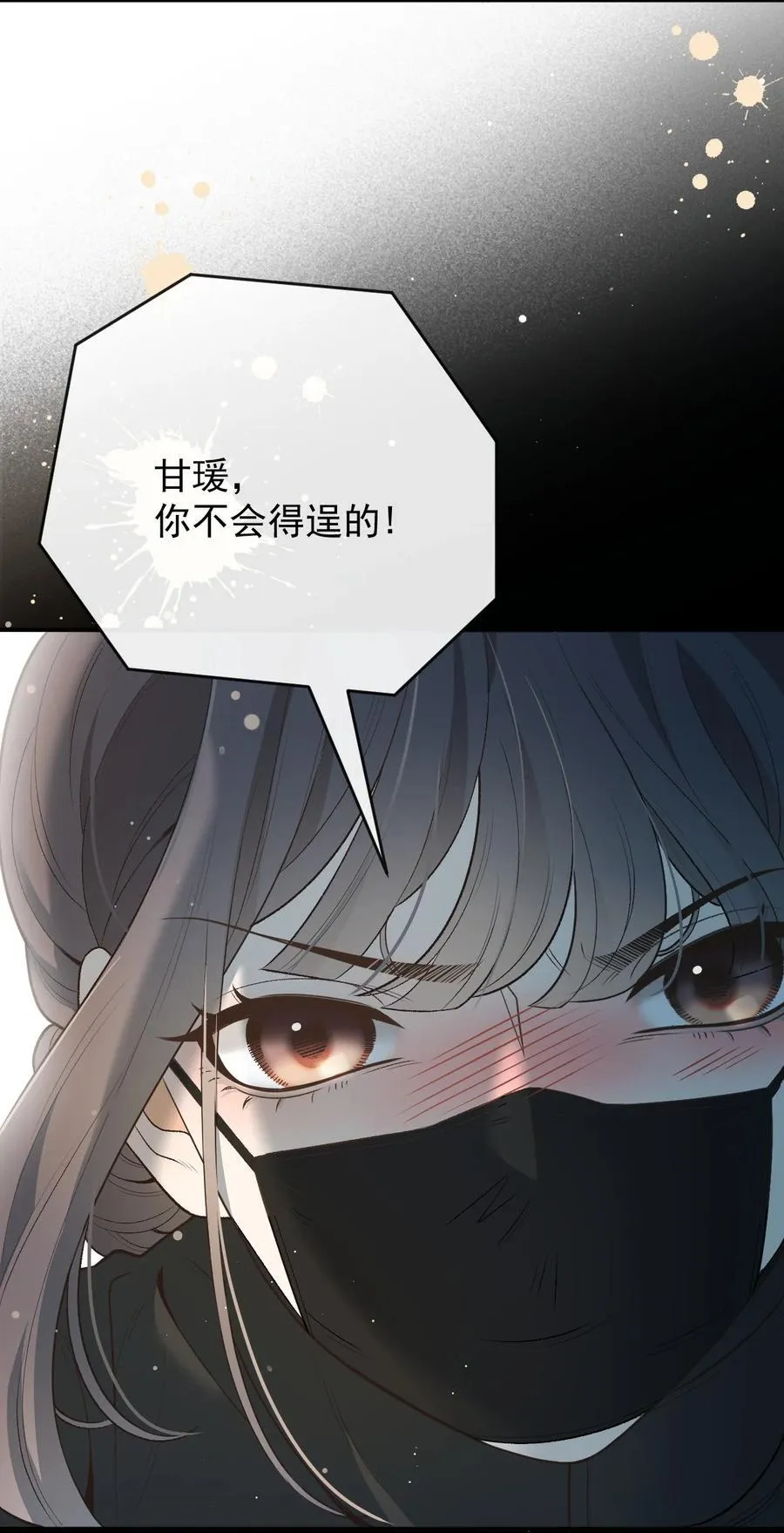 299 落网31
