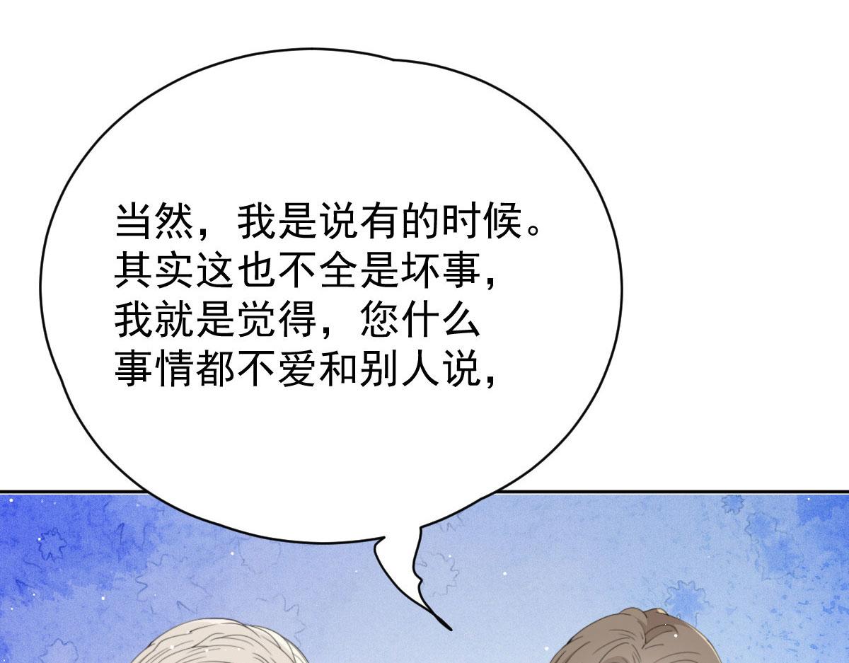 第二百二十二话 小小人质26