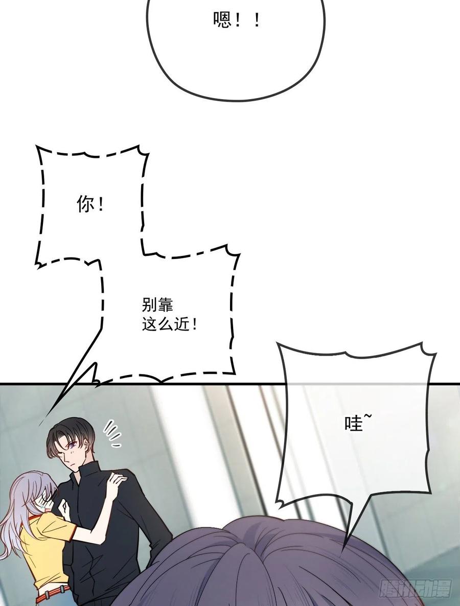 第五十三话 觊觎你的男人4