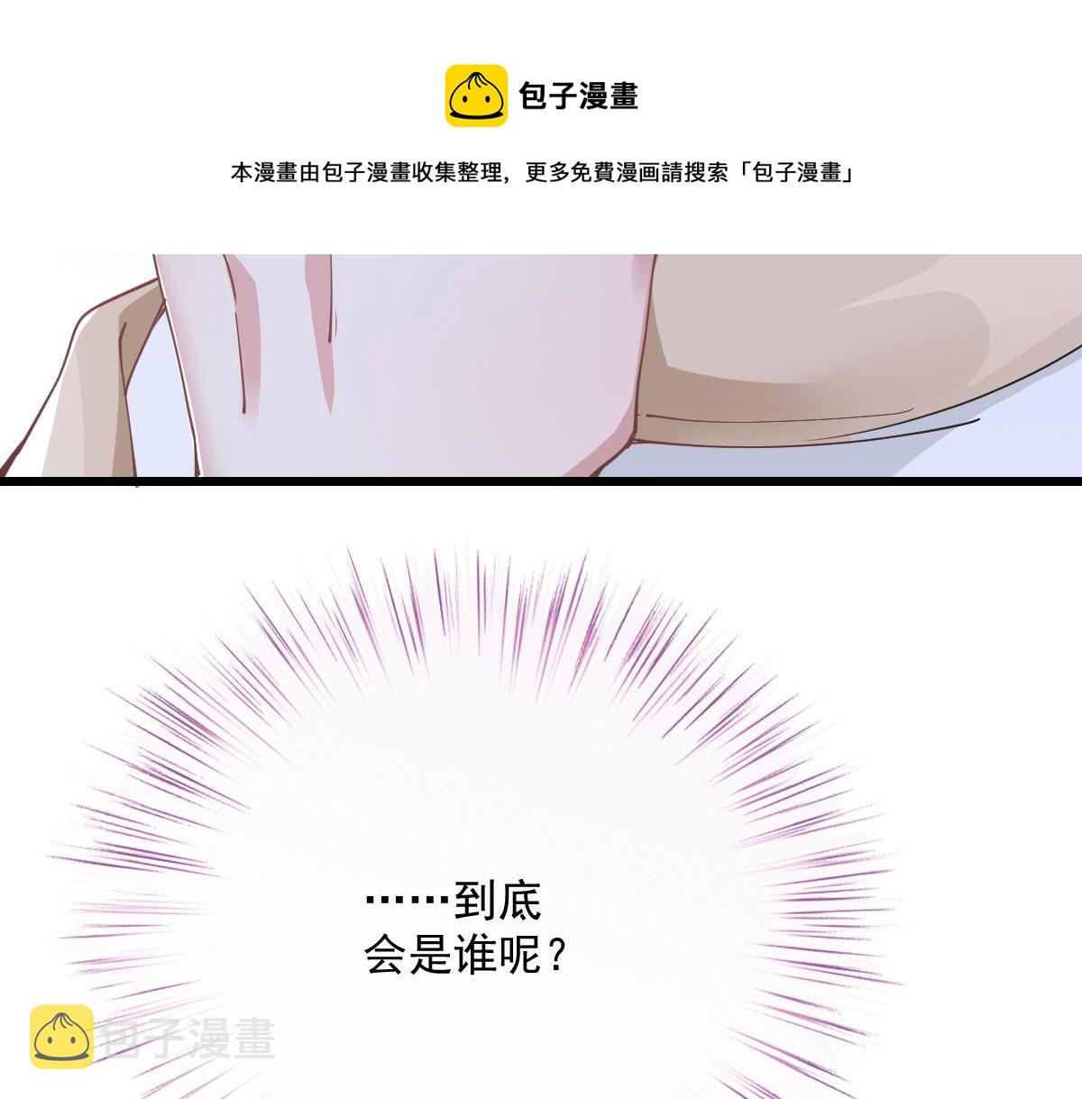 第一百八十一话 黑道王妃52