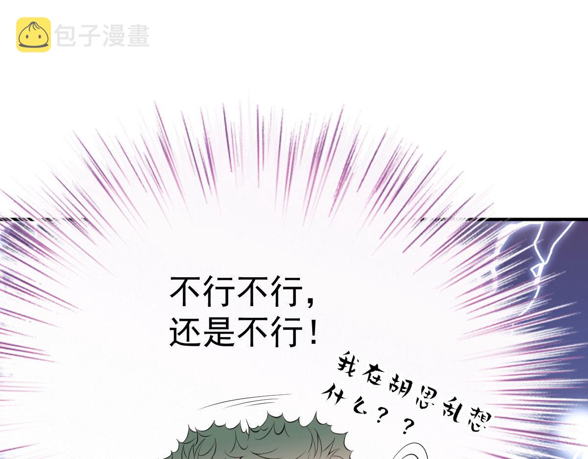 第二百零四话 访问F国83