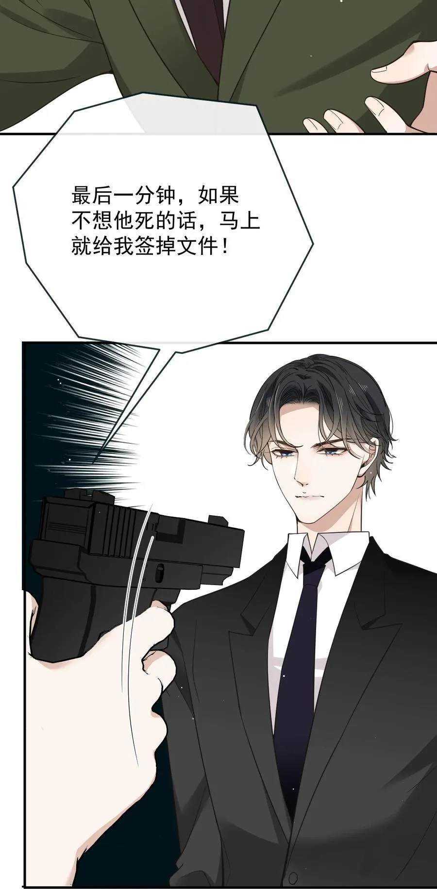 307 被包围7