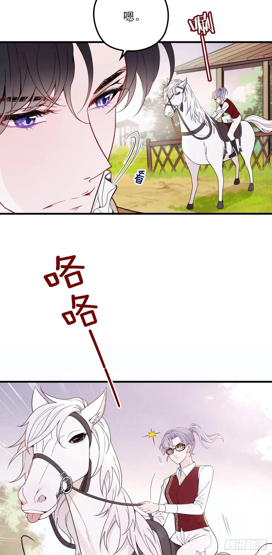 第二十八话 一根头发的勾引3