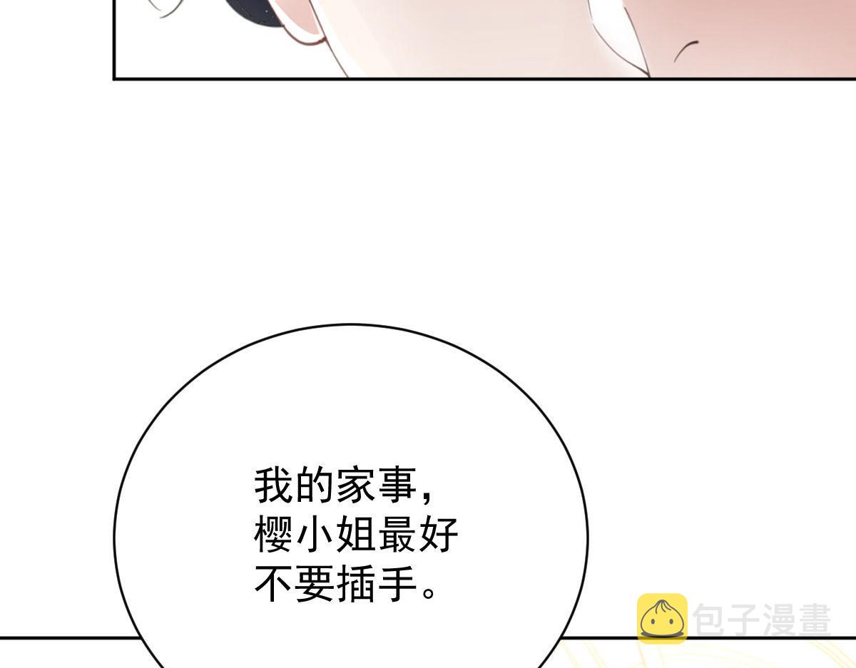 第二百一十六话 狐狸尾巴3