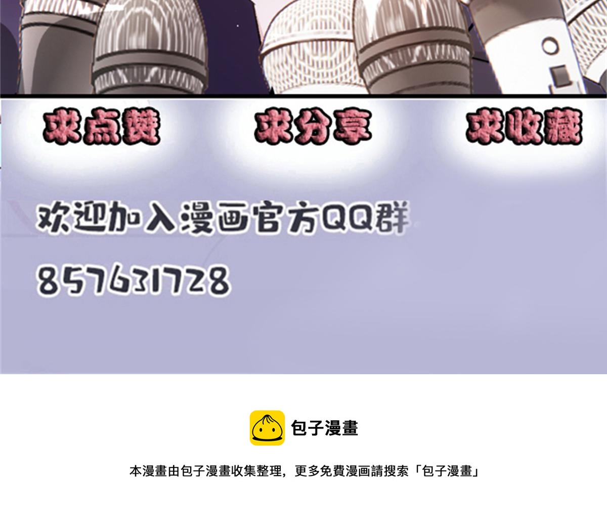 第一百五十话 威胁与交易111
