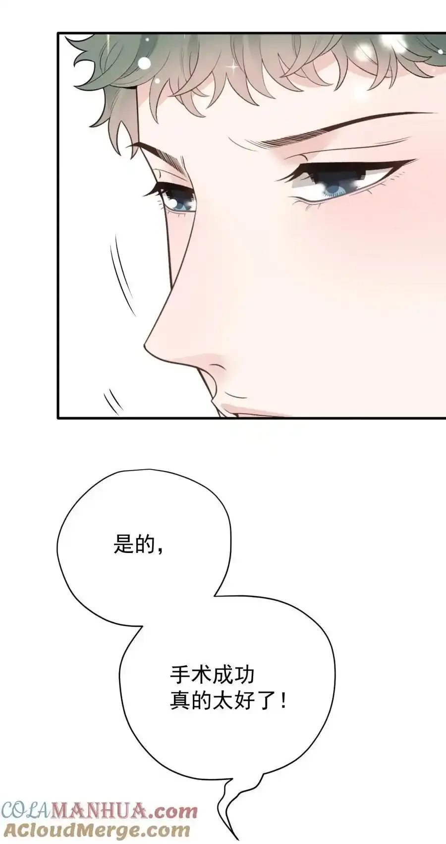 290 手术成功12
