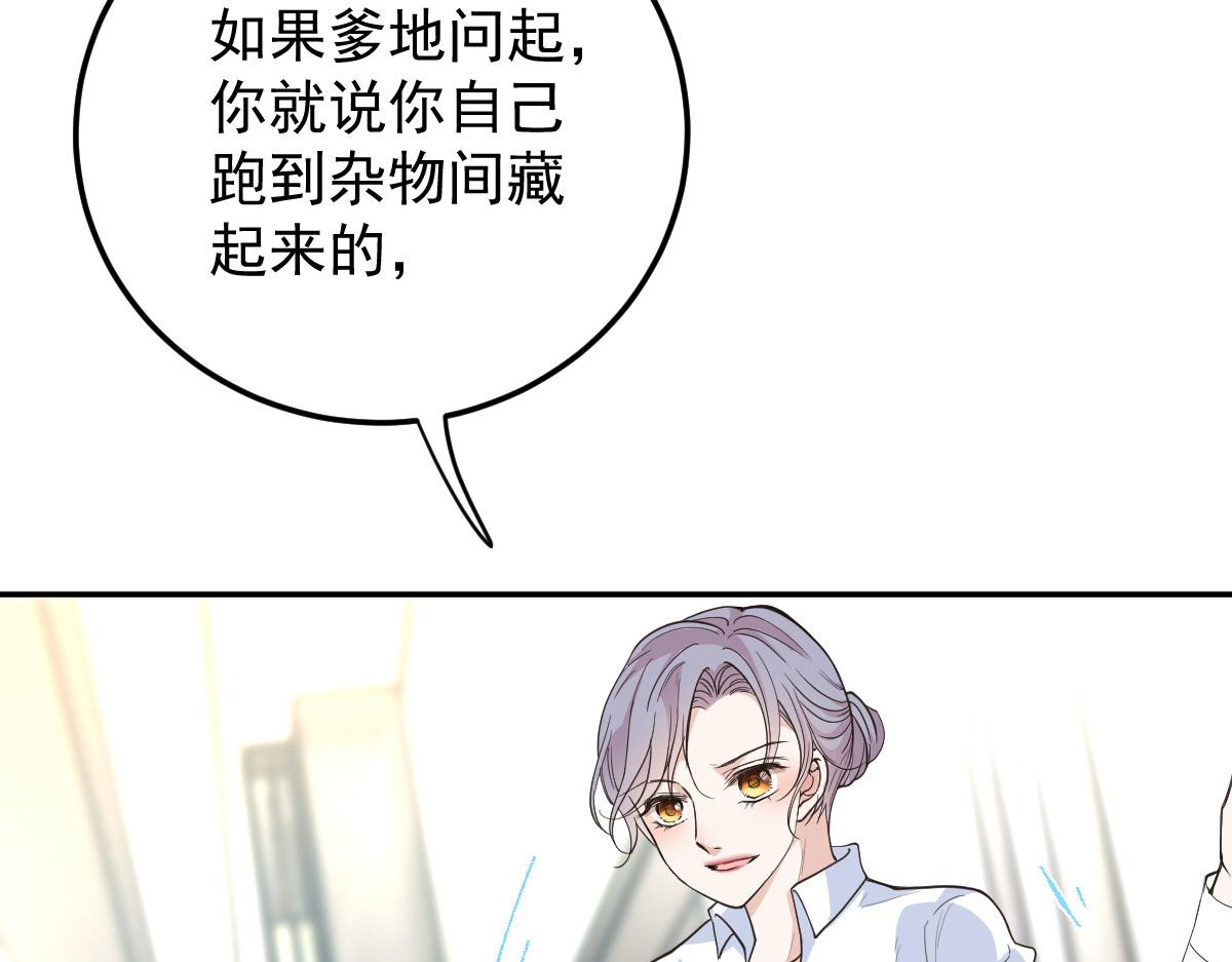 第二百零一话 重逢51
