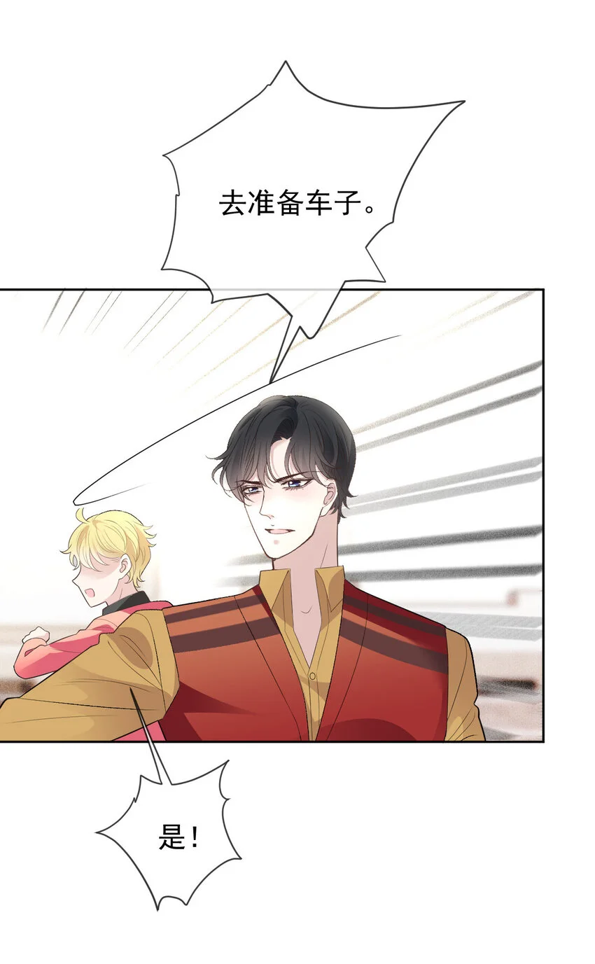 第二百四十一话 摩西的管家20