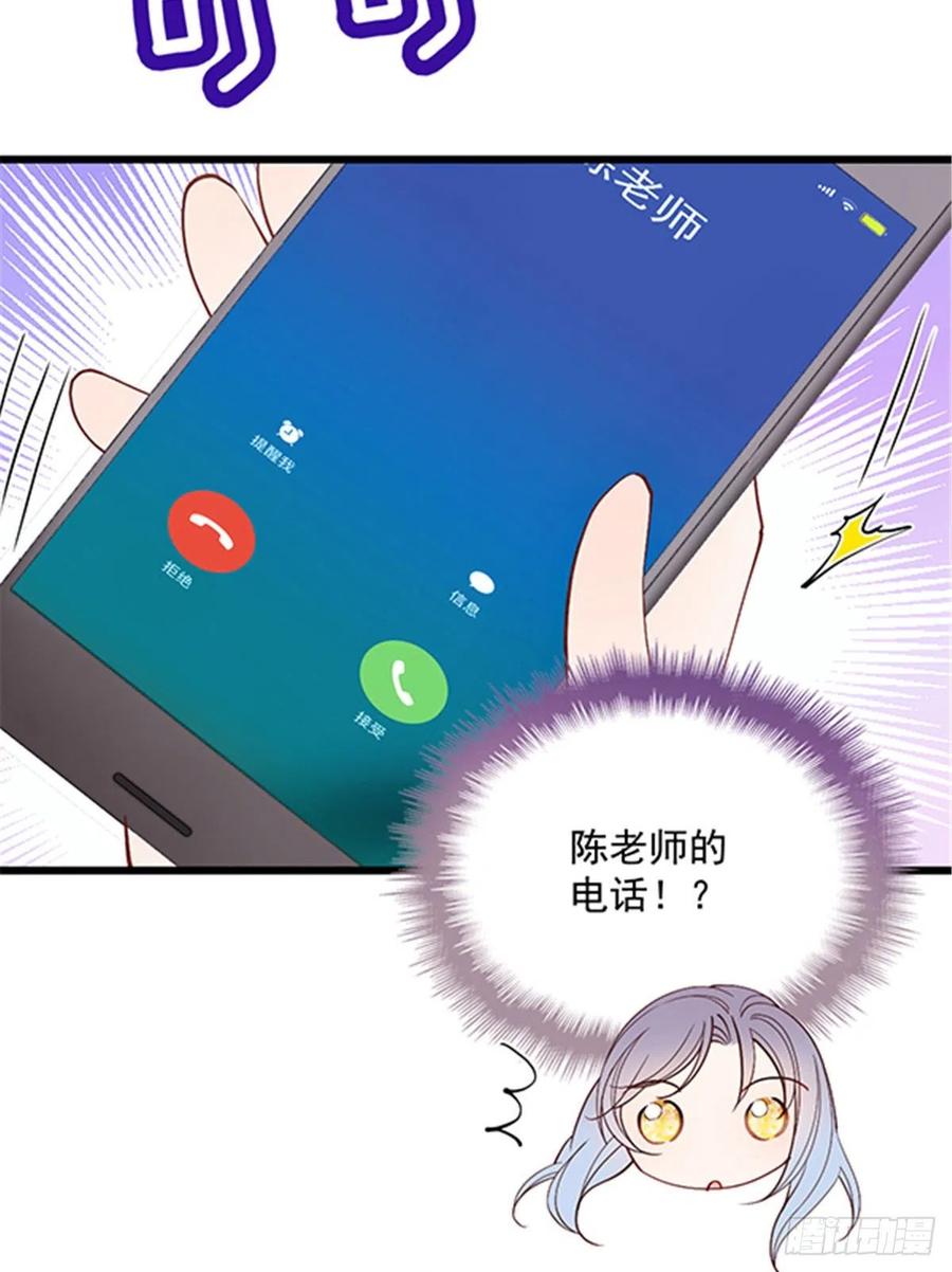 第七十八话 小棠失踪25