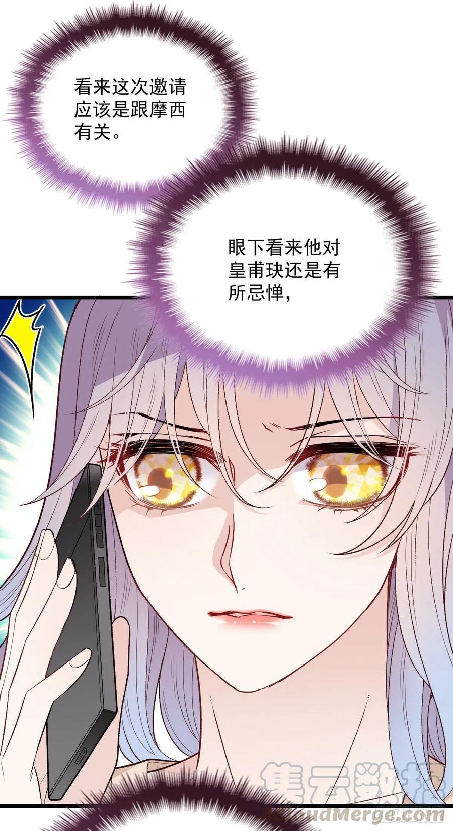 第一百一十话 曼珠沙华的爱42