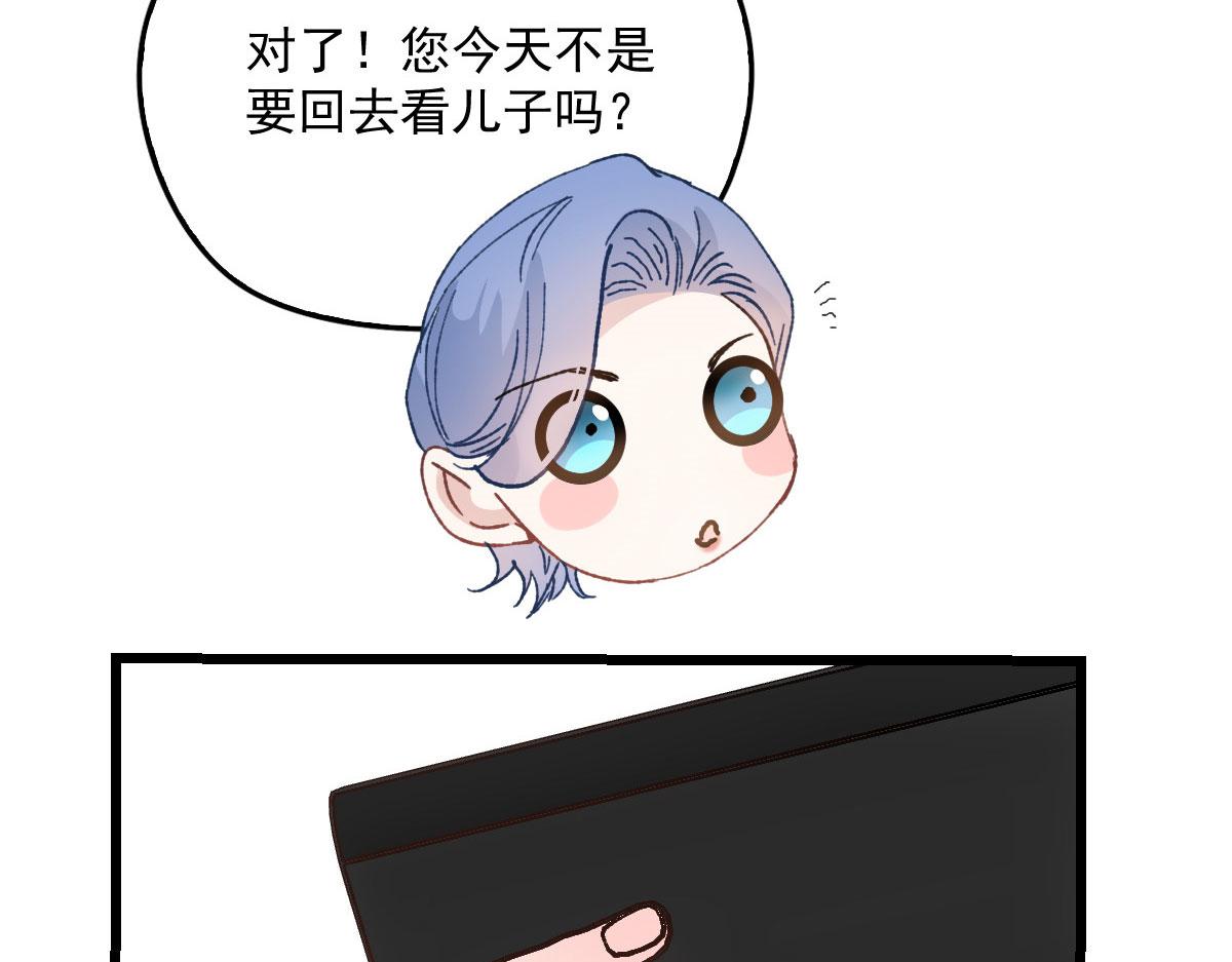 第一百七十八话 车祸30
