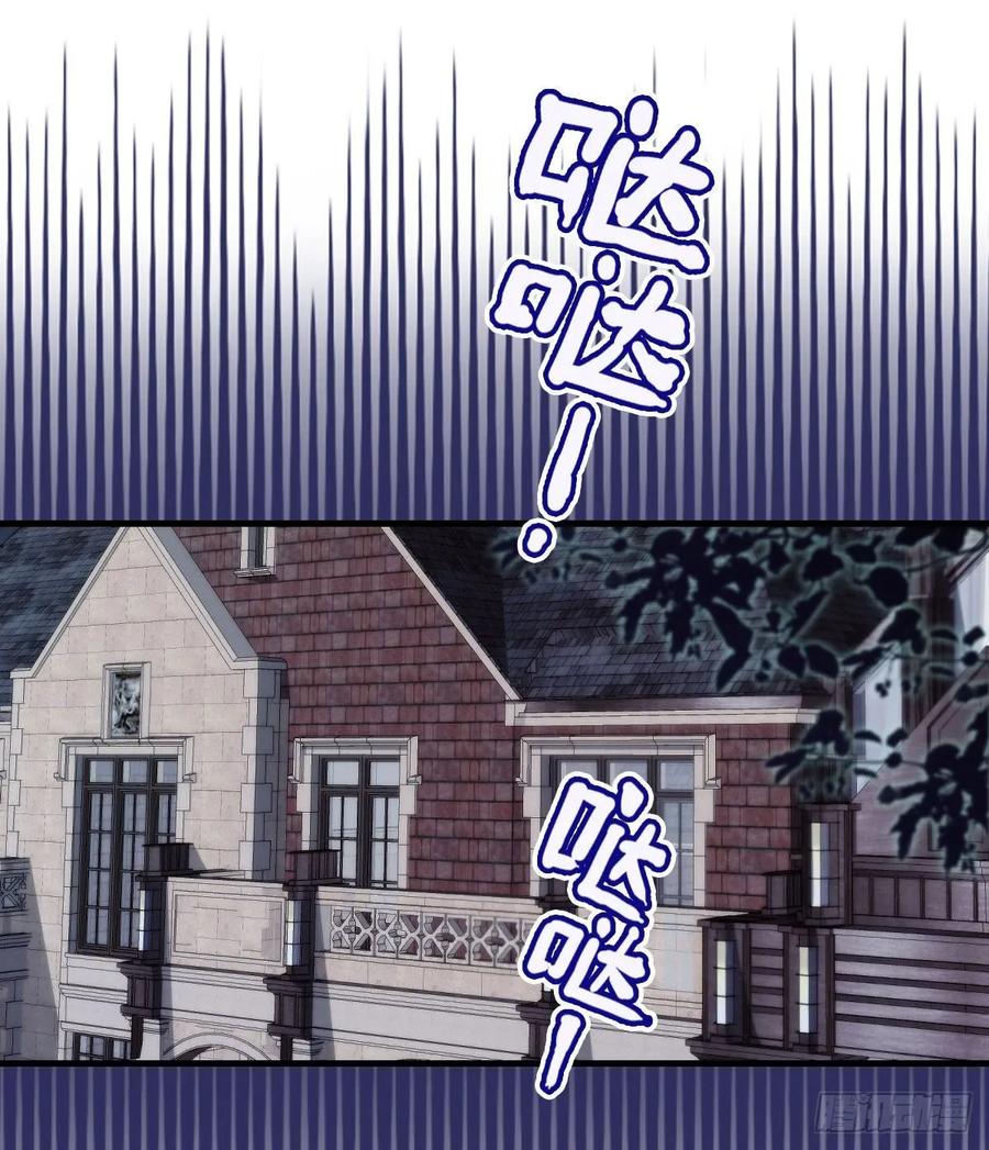 第三十三话 留在这里11