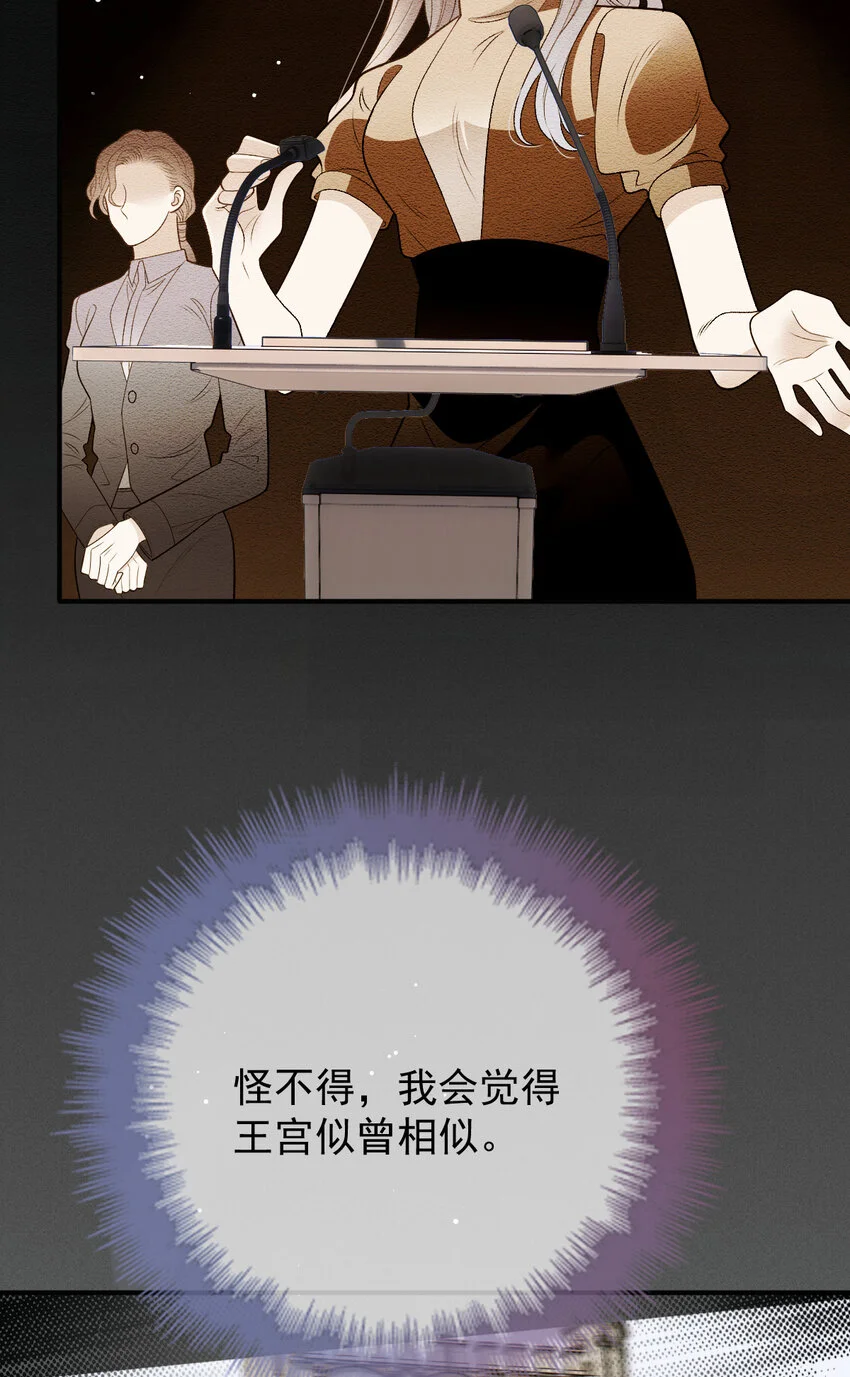 280 总统被绑架3