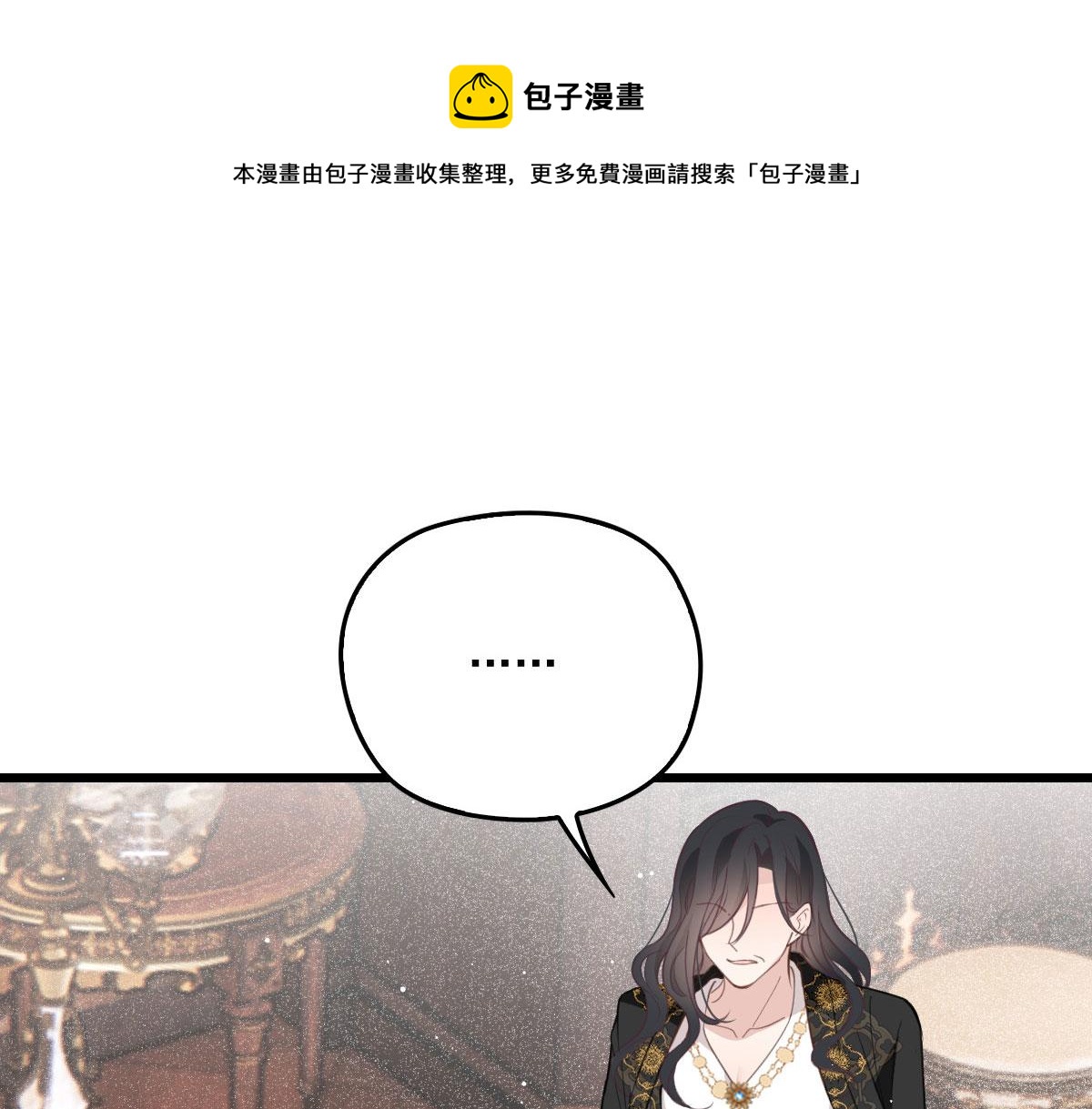 第一百八十三话 都是我干的40