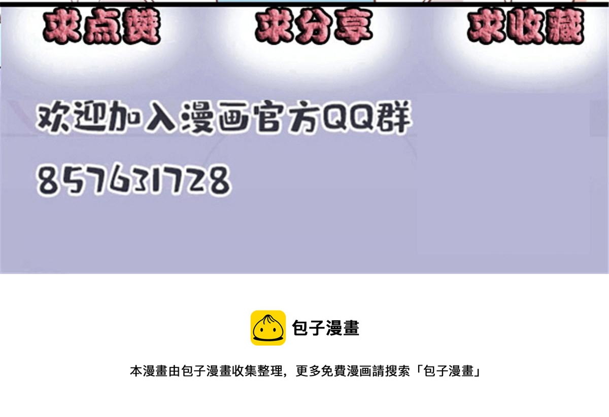 第一百五十四话 当王的男人116