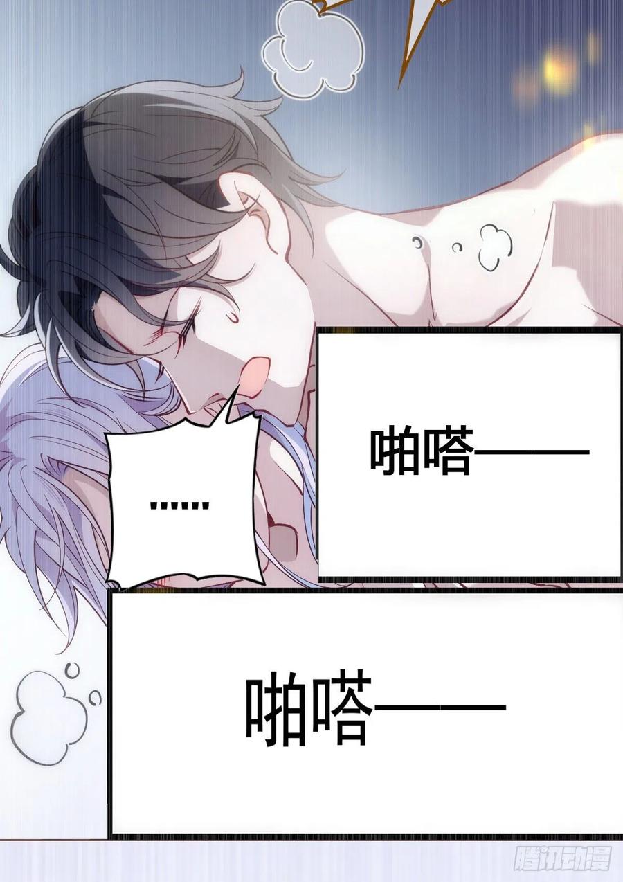 第九十一话 离开的惩罚19
