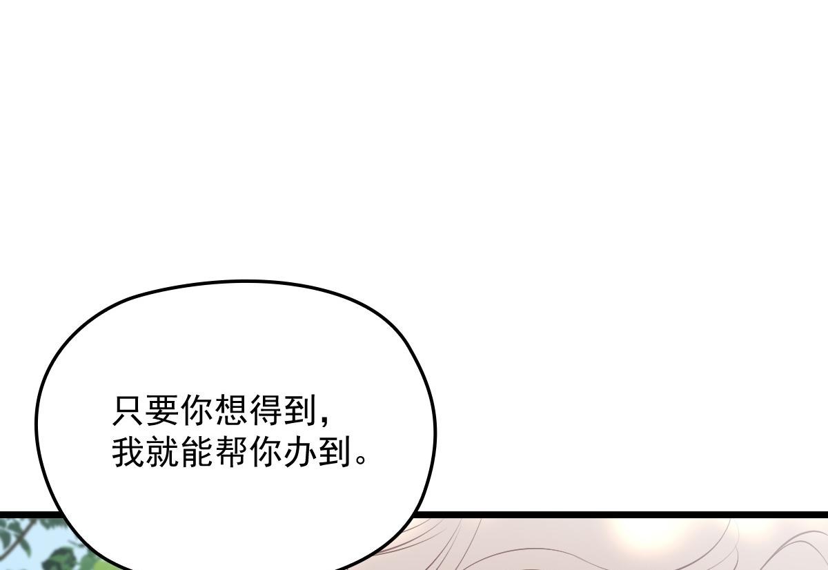 第一百四十五话 妈咪的哥哥？52