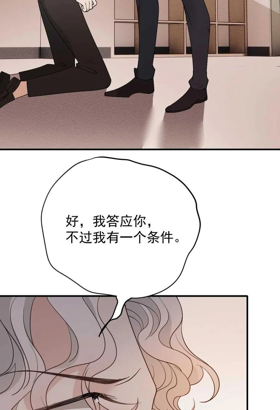 296 放她们走11