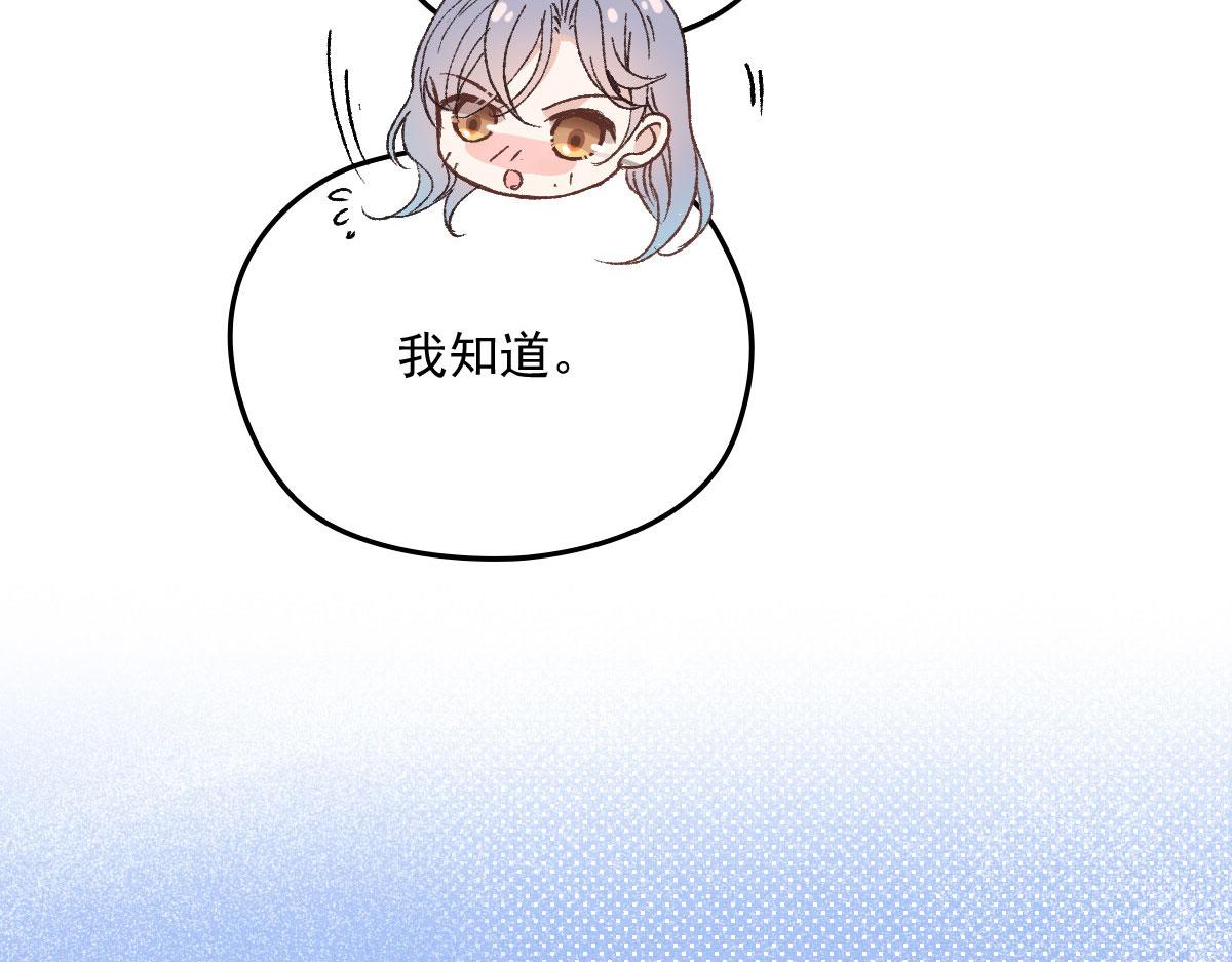 第一百六十五话 与你并肩21