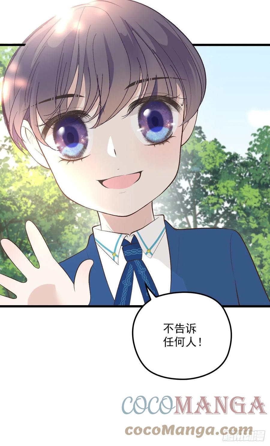 第一百二十五话 蓝眸对上黑眸21